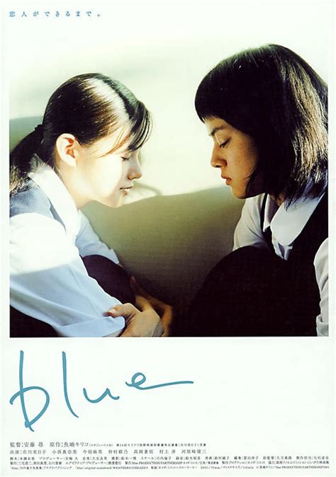 english blue film full|blue (2001) .